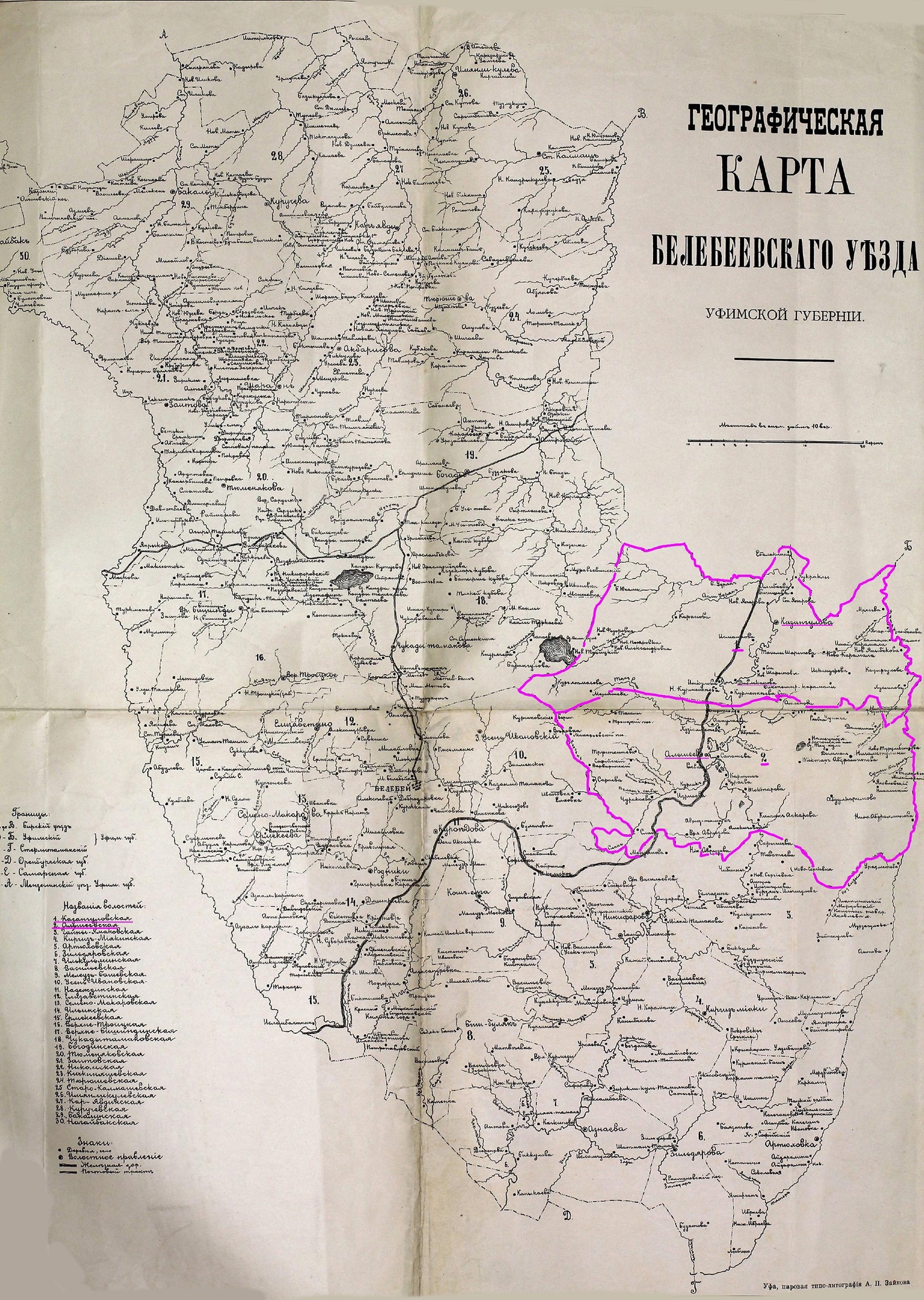 Подробная карта уфимского района башкирии